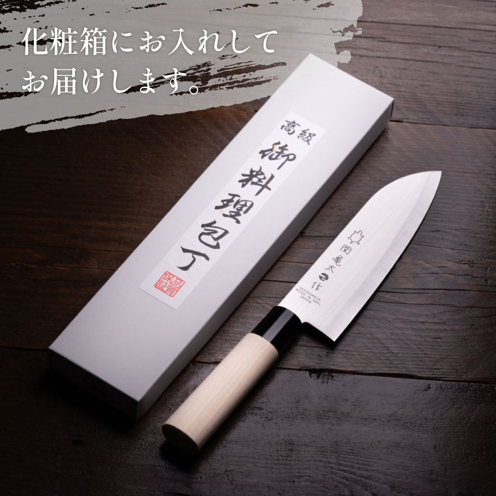 楽天市場】【ふるさと納税】関亀太作 ペティナイフ H6-66 和包丁