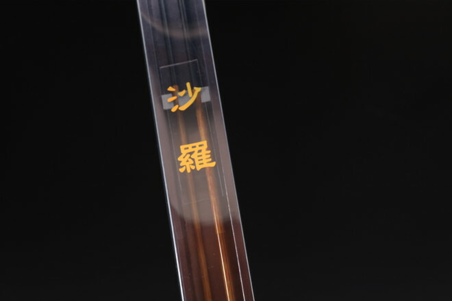 楽天市場】◇【泡づけ本舗】沙羅 並継ヘラ竿 8尺～19尺 : フォーカス