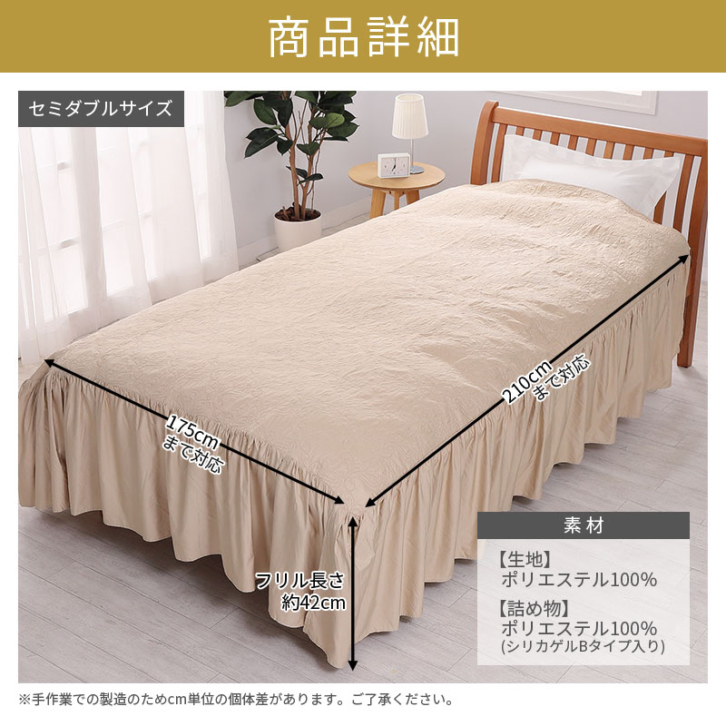 楽天市場】【楽天1位】西川 ベッドスプレッド お布団の上 カバー 除湿