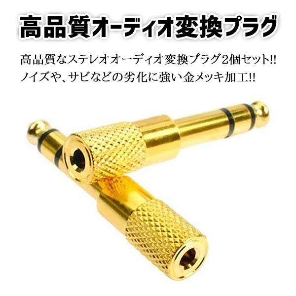 楽天市場】6点セット 初心者向け 配信 セット オーディオ