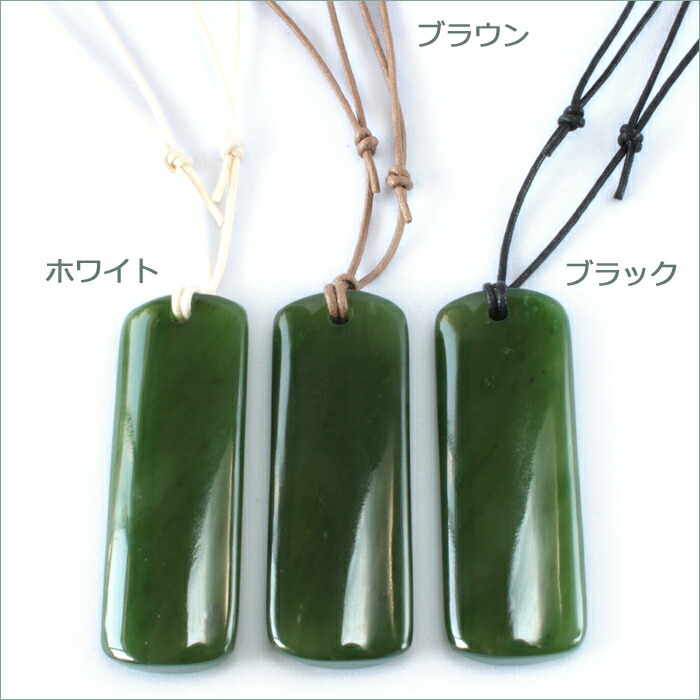 楽天市場】天然石 ペンダント チョーカー メンズアクセサリー