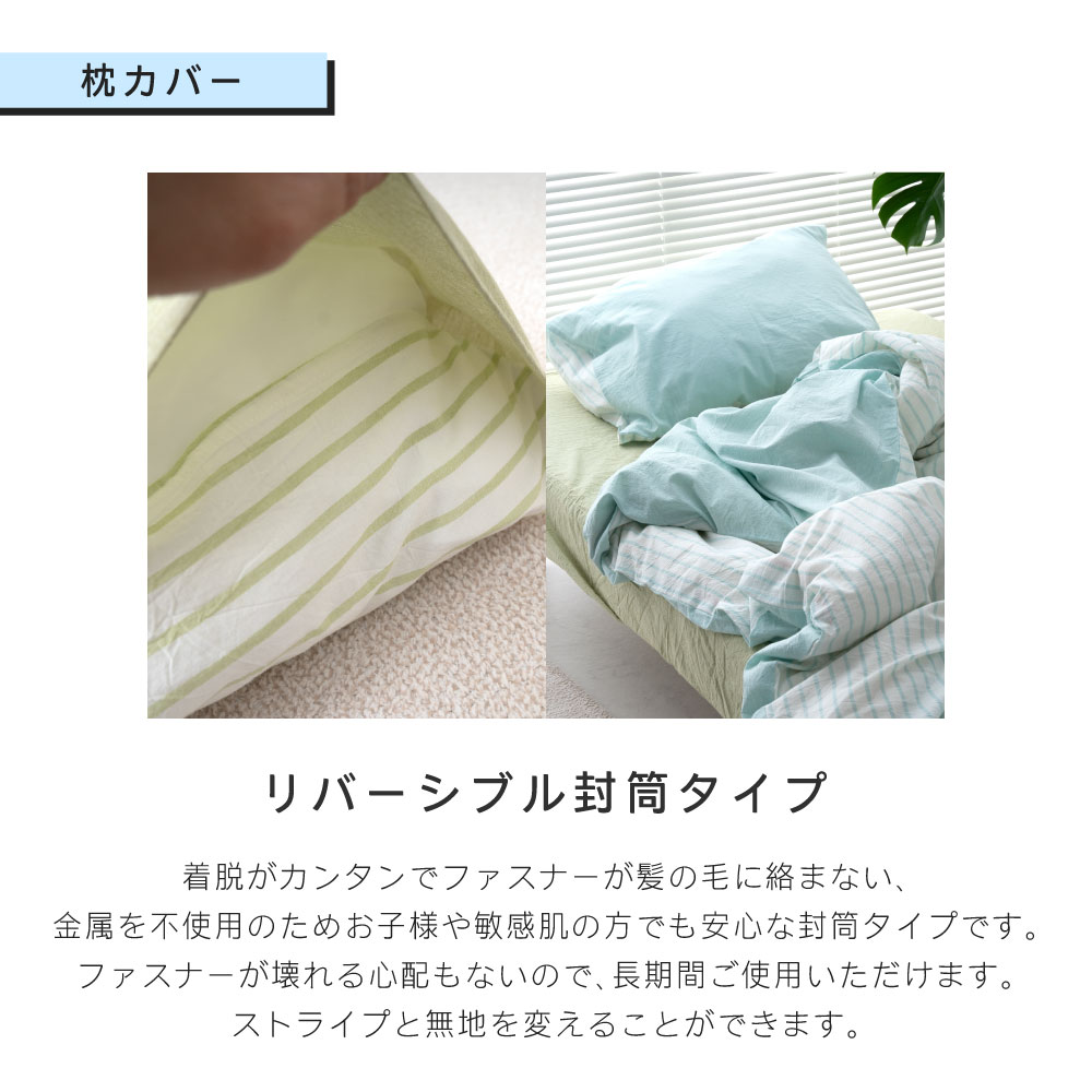 楽天市場】NERUS 正規品 掛け布団カバー ストライプ 布団カバー 綿100