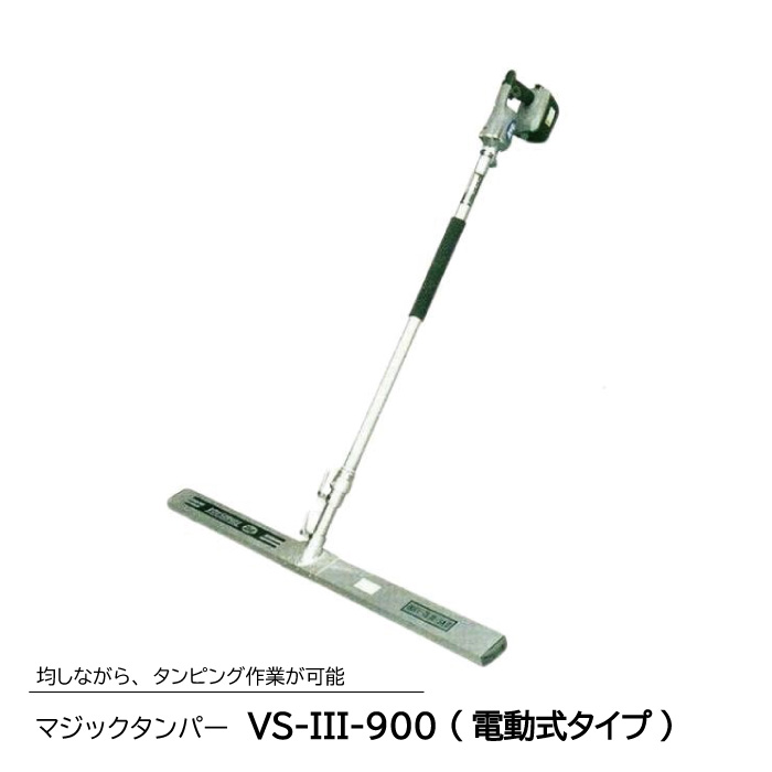 楽天市場】【スーパーSAIL限定クーポン&10％OFF！】マジックタンパー