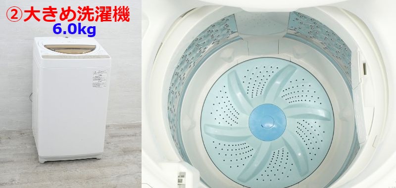 楽天市場】☆国内製高年式☆選べる☆ 冷蔵庫 洗濯機 中古品 セット