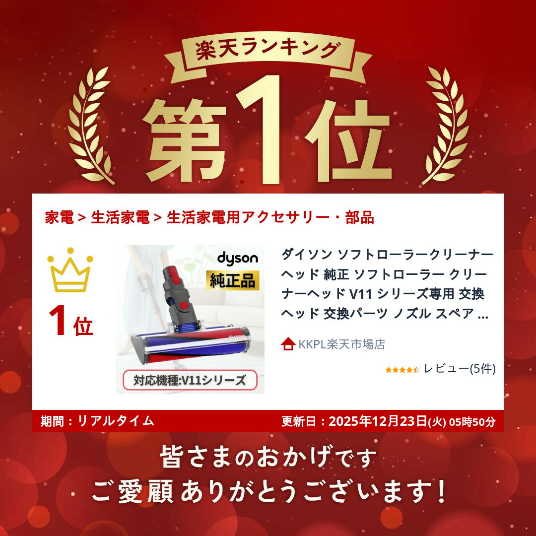 楽天市場】ダイソン ソフトローラークリーナーヘッド 純正 ソフト