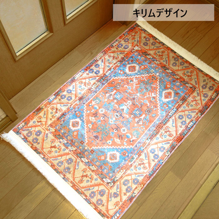 楽天市場】＼最大50％OFF＆クーポン発行 P5倍／トルコ製 玄関マット