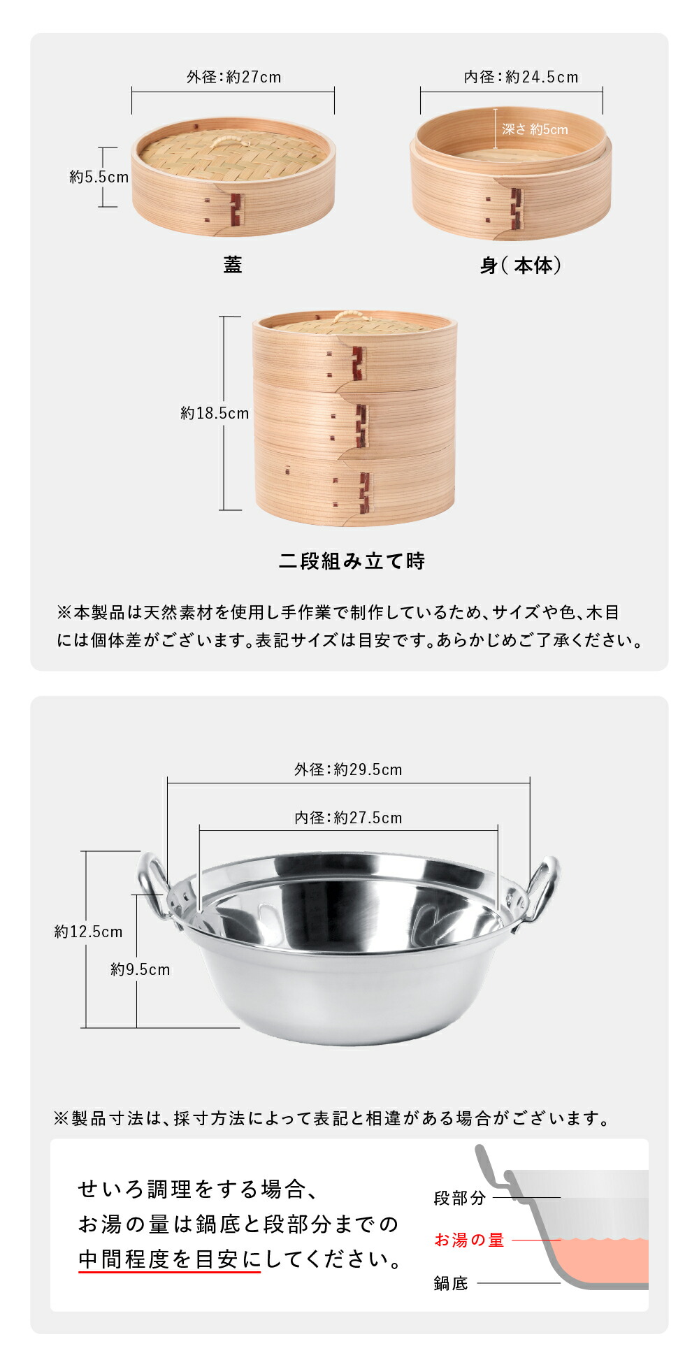 楽天市場】せいろ 鍋付き 27cm IH対応 2段セット 深型 中華せいろ 木製