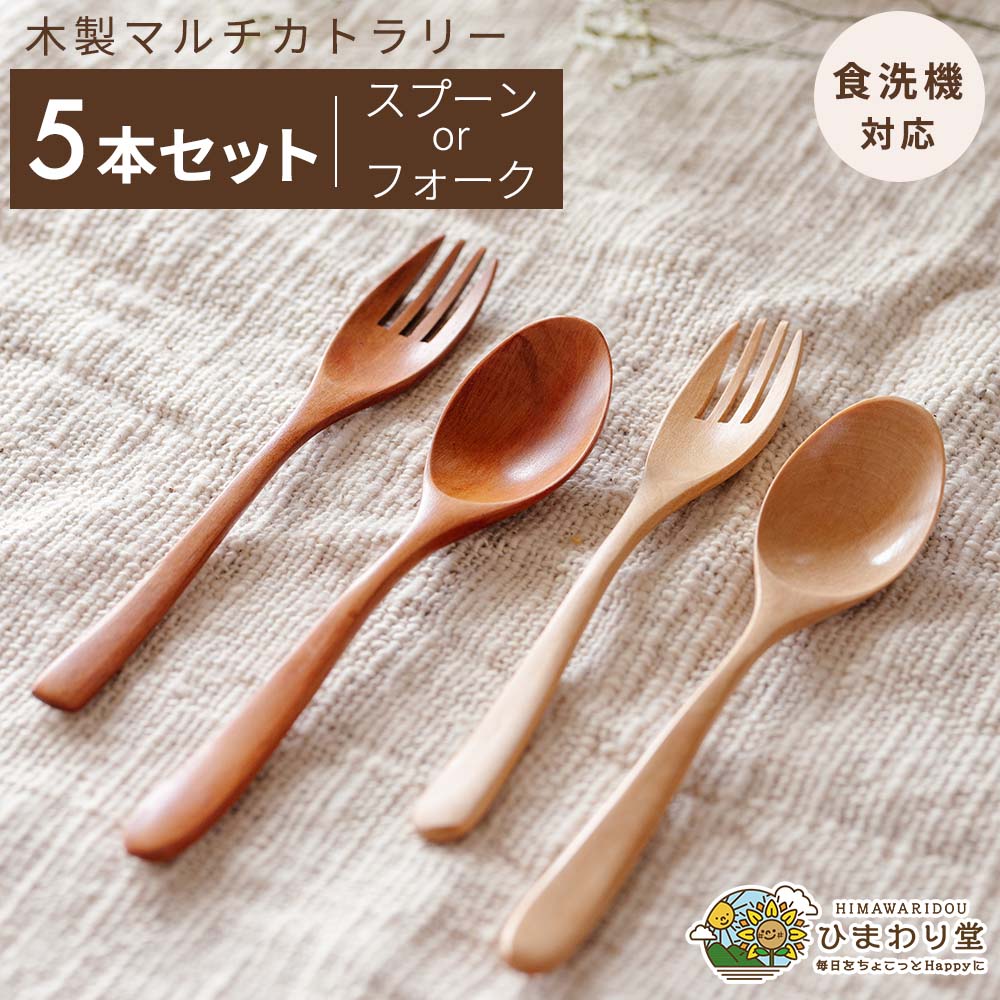 楽天市場】【スーパーセール50％OFF＆最大300円OFFクーポン】 スプーン