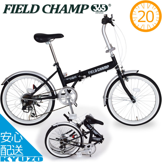 楽天市場】折りたたみ自転車 20インチ 6段変速 FIELD CHAMP FDB206S