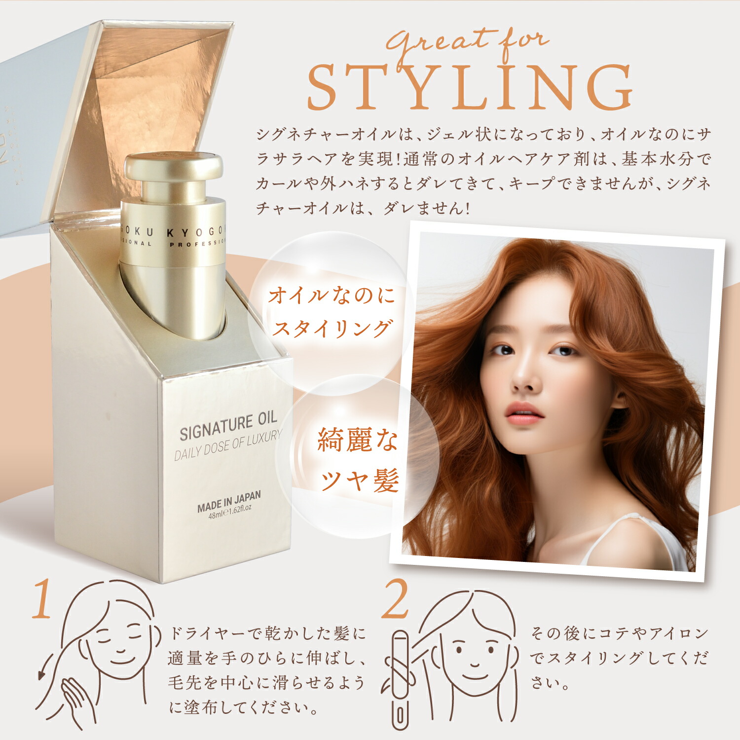 楽天市場】公式 スーパーSALE30%OFF 【 KYOGOKU シグネチャーオイル