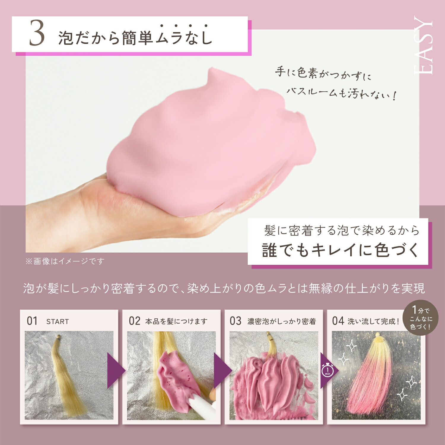 楽天市場】公式 スーパーSALE30%OFF 【 KYOGOKU ロゼカラーフォーム