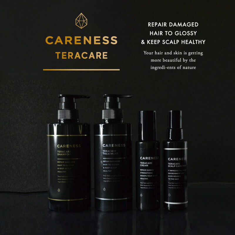 楽天市場】【ガチャでクーポンGET】ケアネス テラケアシャンプー