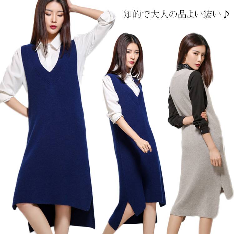 楽天市場】ニット ベスト ロングベスト レディース Vネック ワンピース