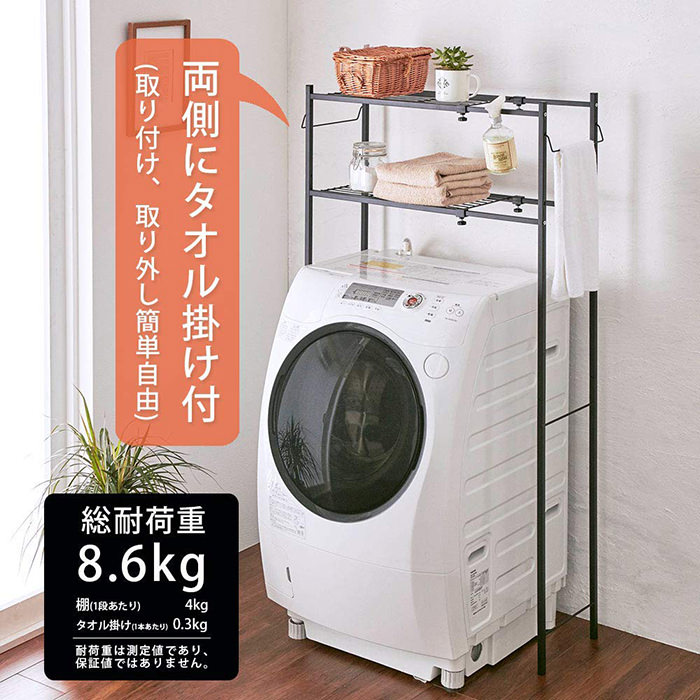 楽天市場】【公式】HEIAN SHINDO 角パイプ洗濯機棚 マットブラック TLR