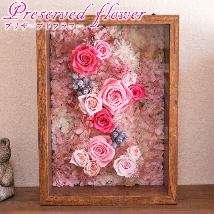 楽天市場】絵画のように見せる プリザーブドフラワーアレンジ 額入り