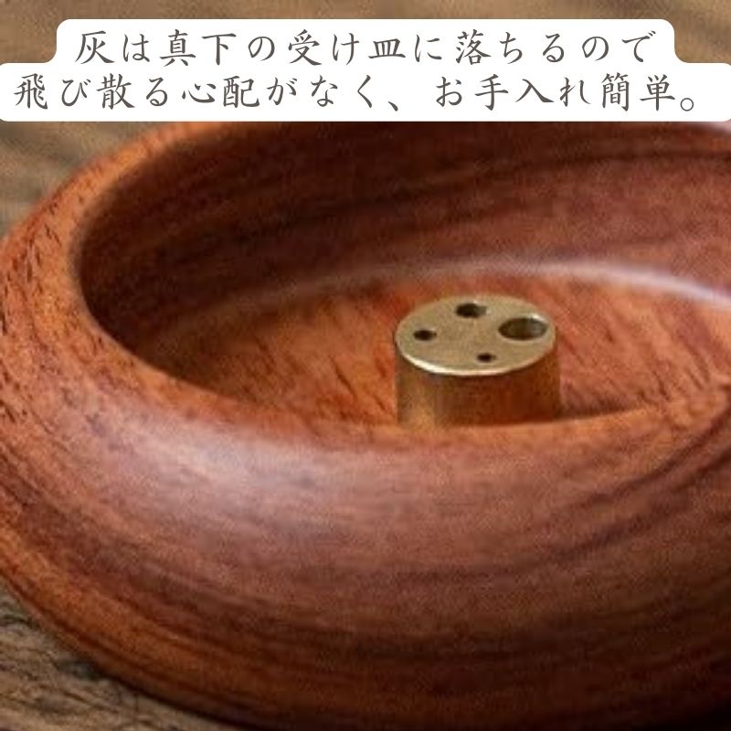 楽天市場】お香立て オシャレ 線香立て 木 お香たて 木製 丸 イン