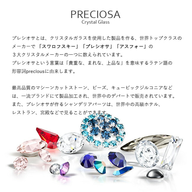 楽天市場】【クリスタルボール 40mm クリア】 サンキャッチャー