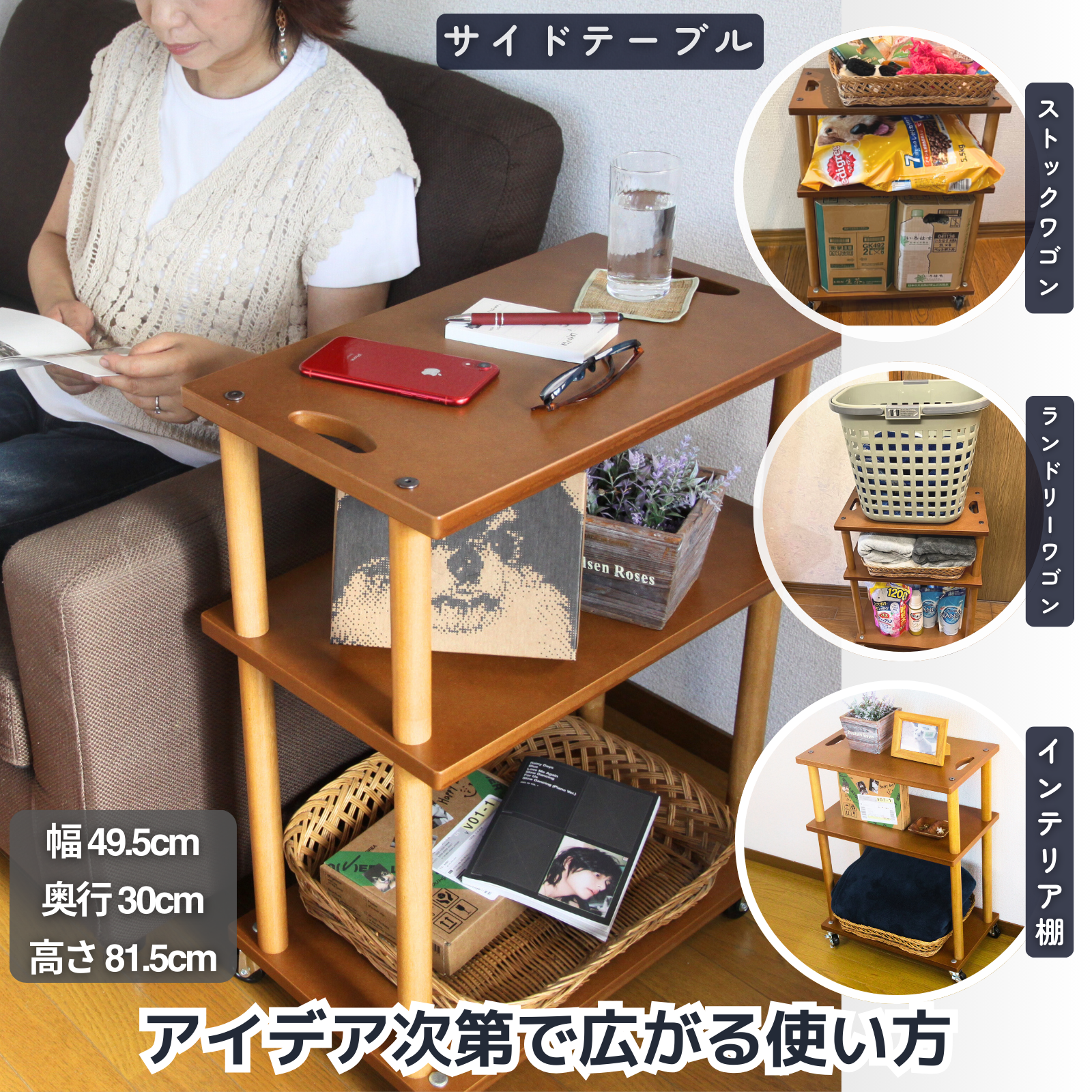 楽天市場】キャスター付き移動式木製ストックワゴン ~MUWW 3段