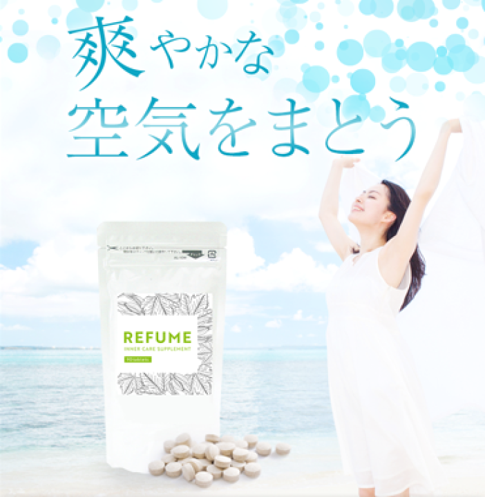 楽天市場】【ポイント10倍！4日20:00~11日1:59】 ワキガ わきが