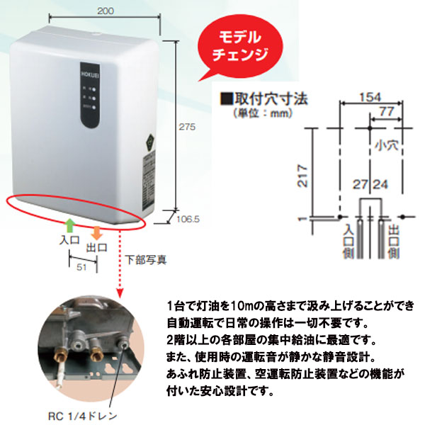 楽天市場】【LINE追加で最大2000円OFF】 ホクエイ HOS-OD92 オイル