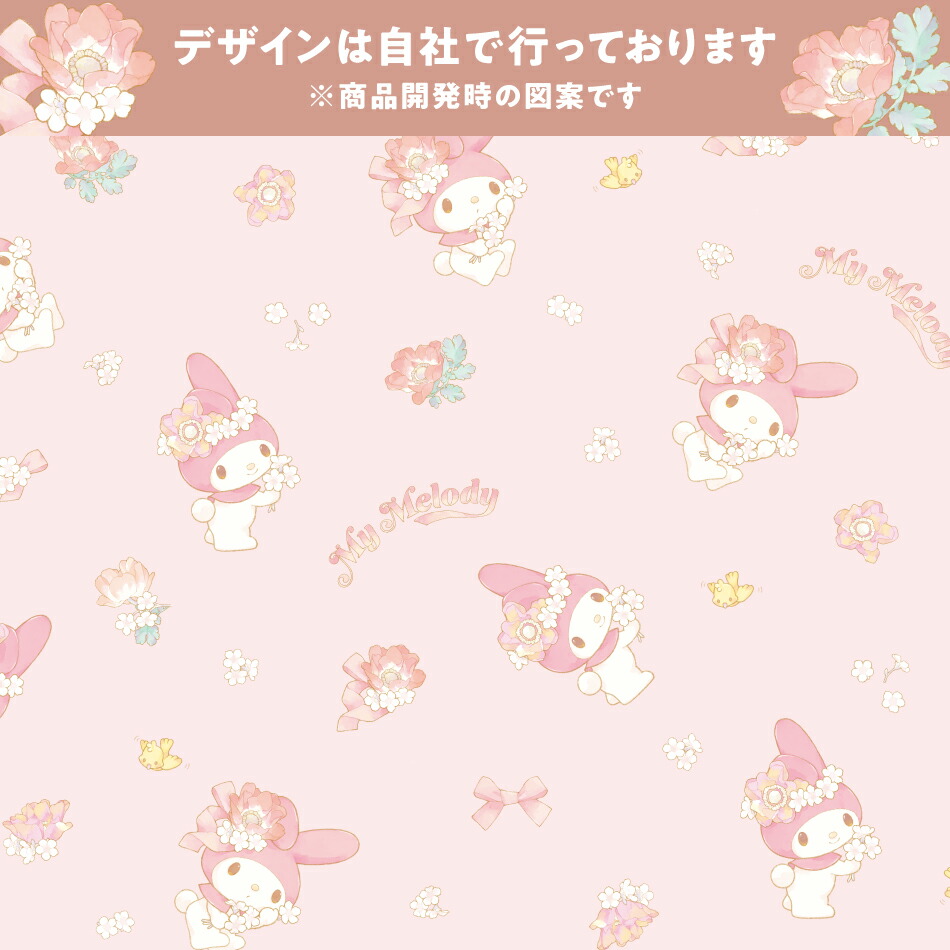 楽天市場】マイメロディ フリル付き マルチカバー 撥水 テーブルクロス