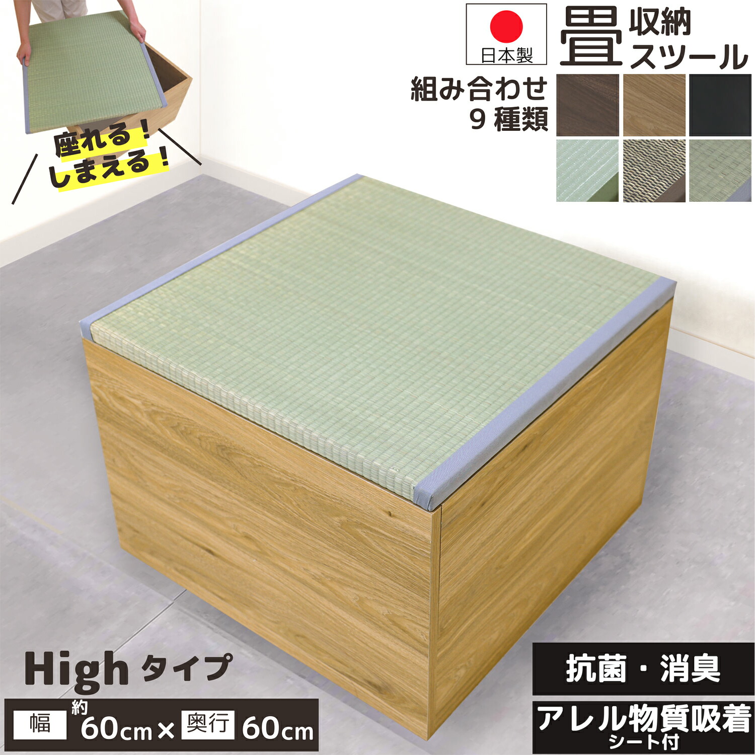 楽天市場】【ｽｰﾊﾟｰｾｰﾙ☆10%OFFｸｰﾎﾟﾝ】 畳収納ボックス 畳ボックス 小