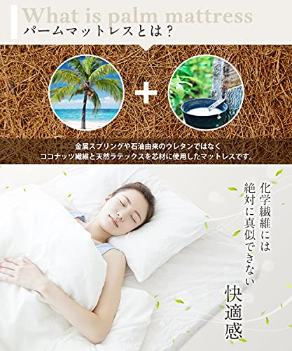 楽天市場】FibreLux マットレス シングル 高反発 三つ折り 3つ折り 厚