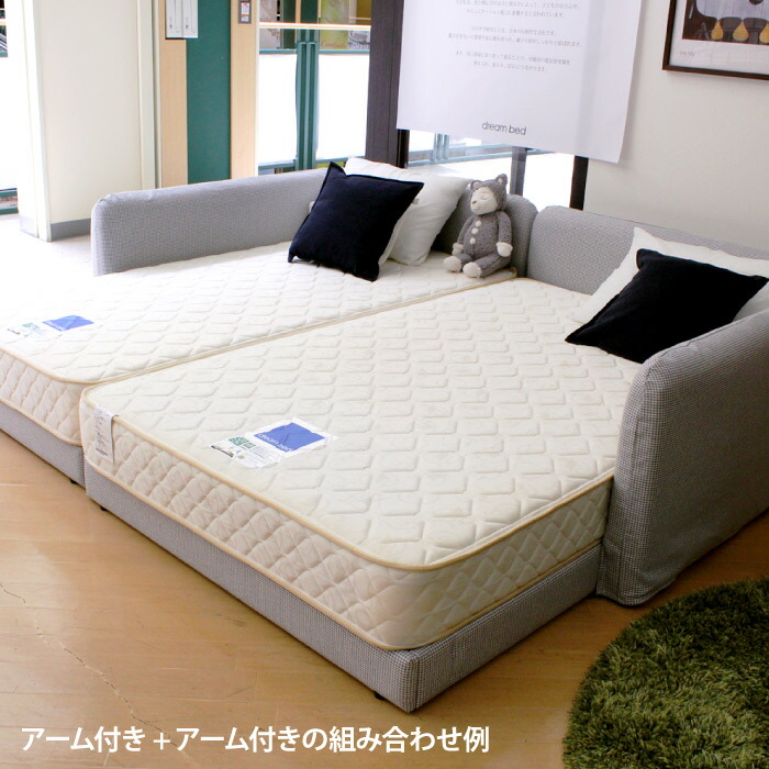 楽天市場】受注生産 川の字で眠ろう ドリームベッド ハグミル2400