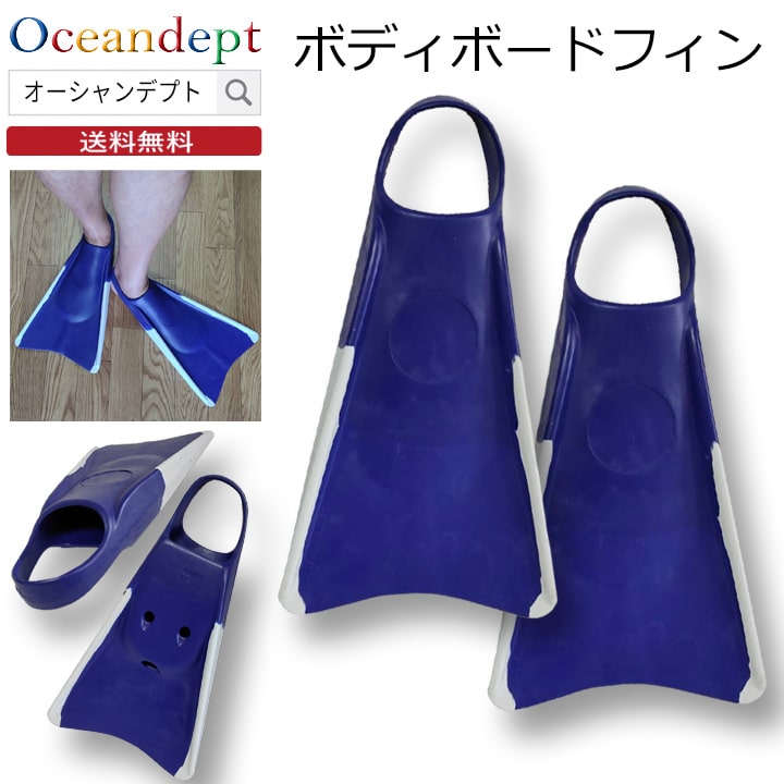 楽天市場】＼2/11までクーポン最大2000円OFF+P2倍／ ボディボード