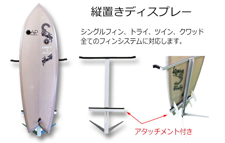 楽天市場】サーフボードスタンド ショートボードスタンド サーフボード