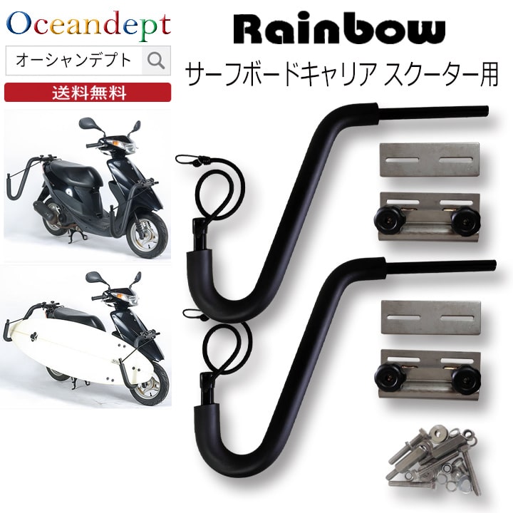 楽天市場】＼2/11までクーポン最大2000円OFF+P2倍／ Rainbow
