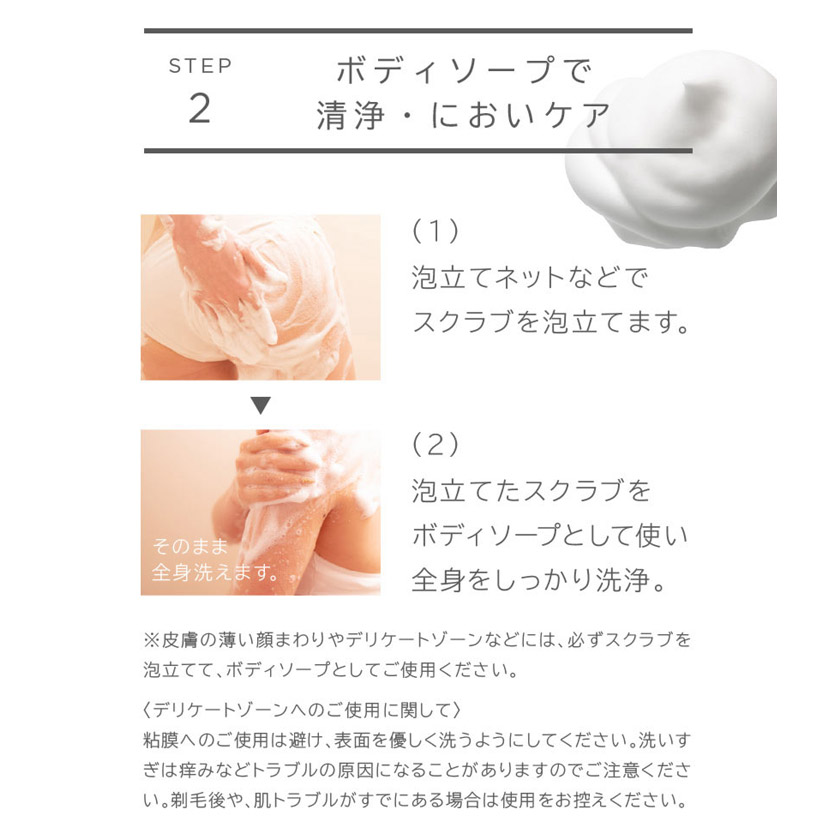 楽天市場】▽ ウィード スクラブ ボディソープ 薬用 お尻 背中 ニキビ