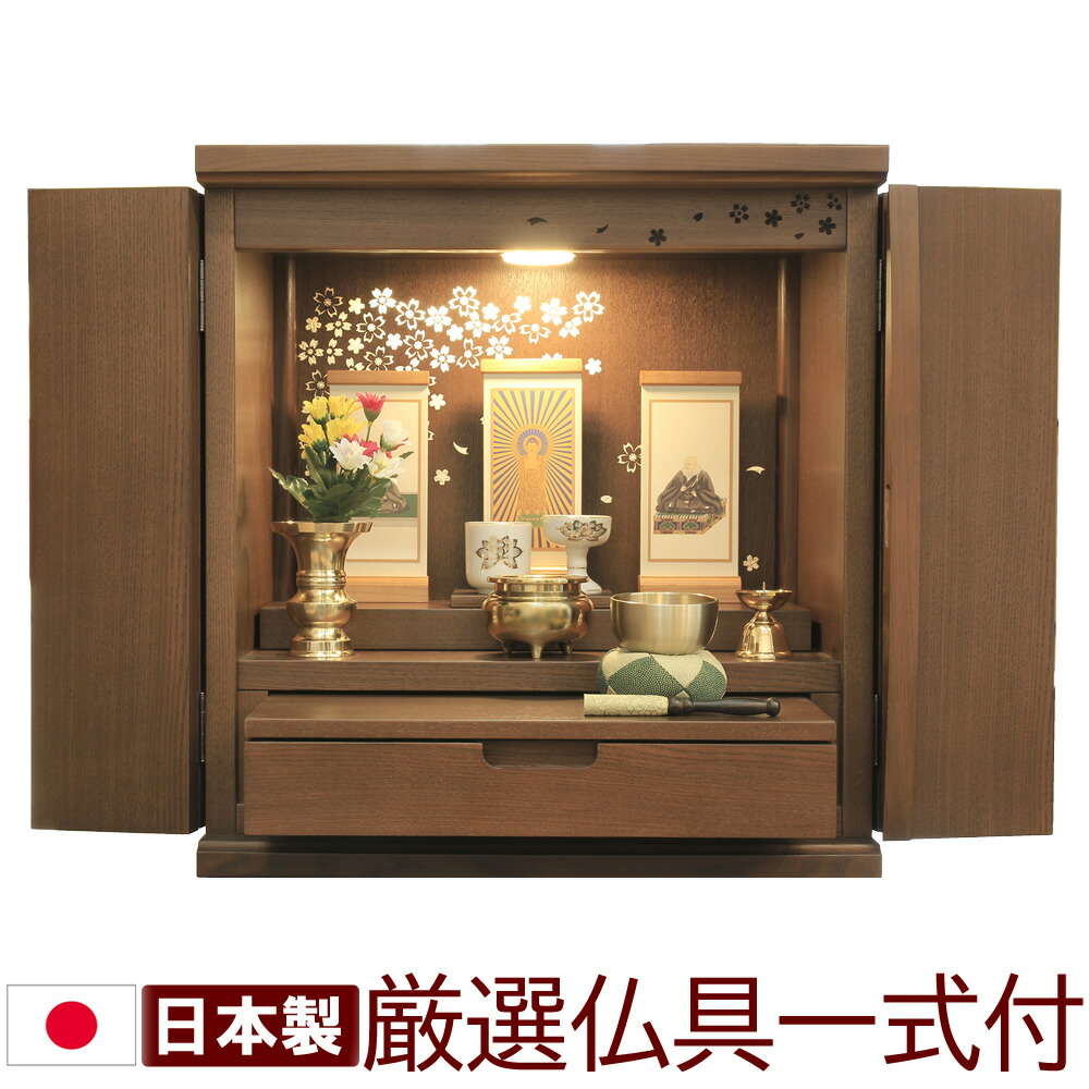 楽天市場】ミニ仏壇 16号 ウォールナットの通販