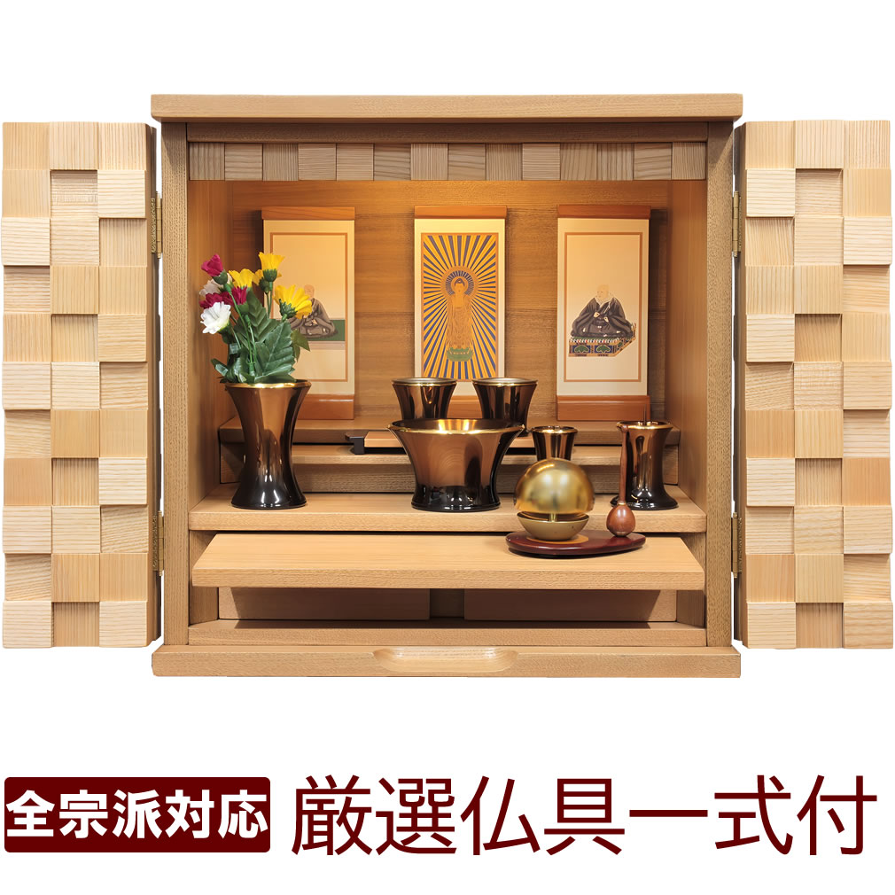 仏壇 無垢 14号」の人気商品一覧 | 安い商品を通販サイトから探す