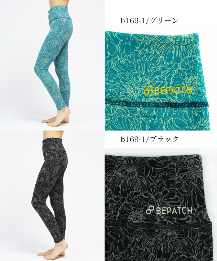 楽天市場】ヨガウェア ヨガパンツ 柄 レギンス スパッツ ヨガスパッツ