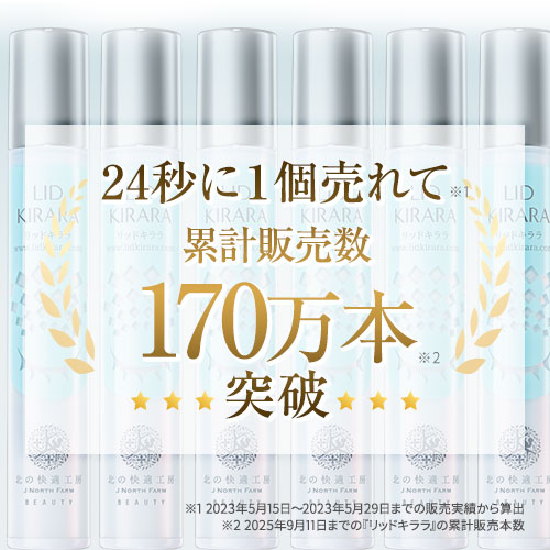 楽天市場】【10%OFFクーポン配布中】[3本セット]まぶた 引き上げ