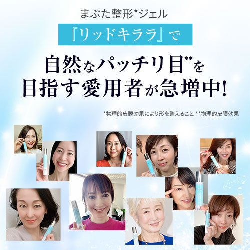 楽天市場】【10%OFFクーポン配布中】[3本セット]まぶた 引き上げ