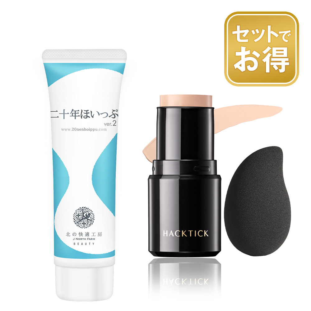 楽天市場】【10%OFFクーポン配布中】[組合せでお得なセット]北の快適