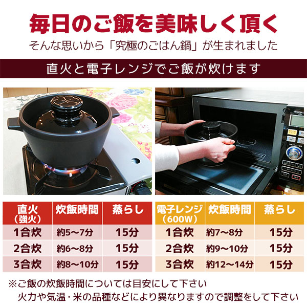 楽天市場】【取寄品】 有田焼 究極のごはん鍋 HACHI 3合炊き三合炊き