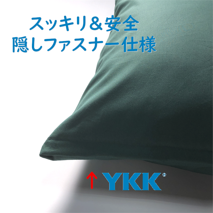 楽天市場】送料無料 日本製 全25色クッションカバー[スーパーグリーン