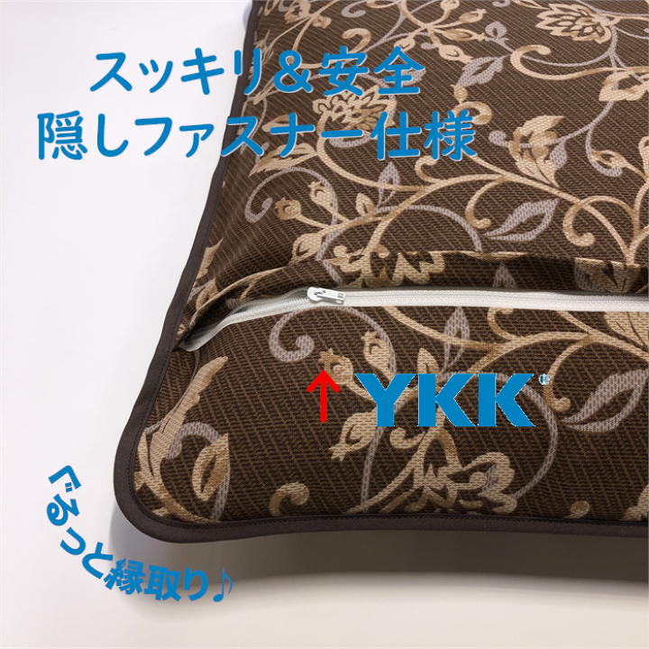 楽天市場】送料無料 日本製 銘仙判座布団カバー[オリエント ブラウン