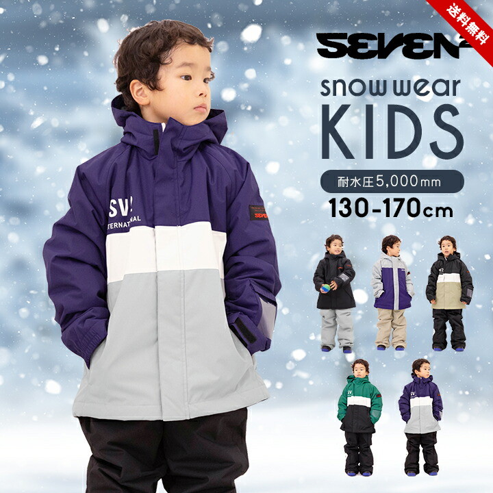 楽天市場】スキーウェア 170 フェニックスの通販