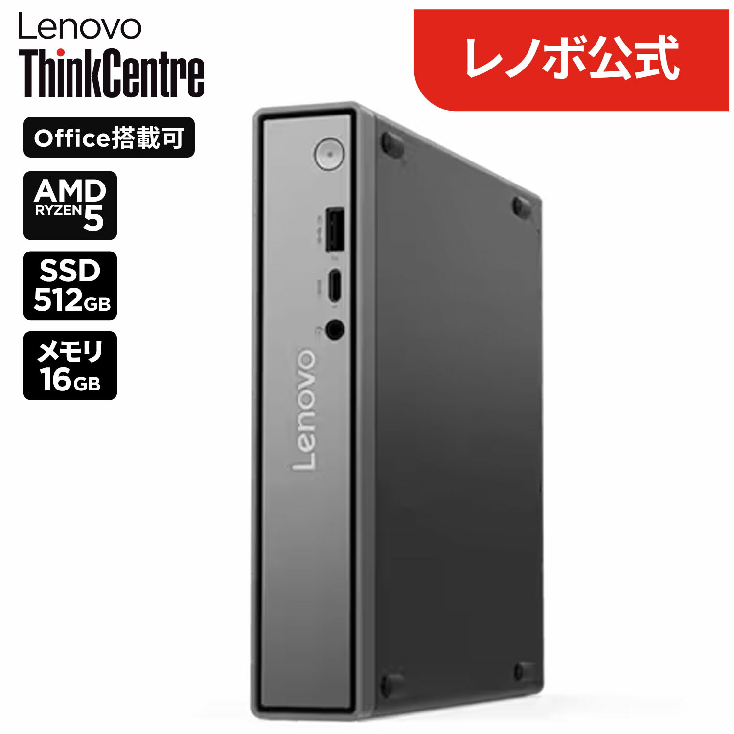 楽天市場】【最大5千クーポン&最大P37倍】【公式・直販】デスクトップ