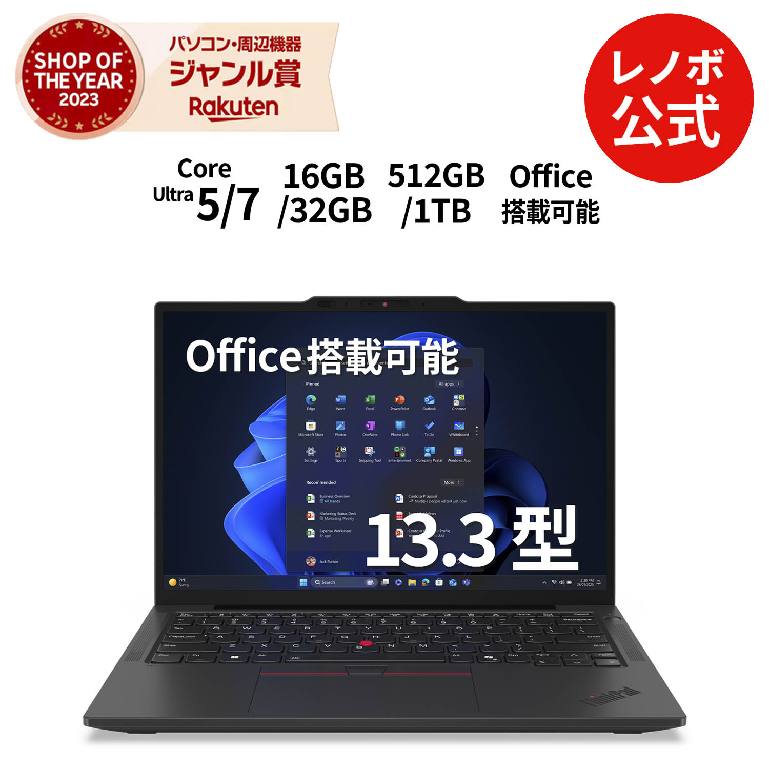 Windowsデスクトップ Lenovo Windows11 officeH&B i5 8GB Amazon.co.jp