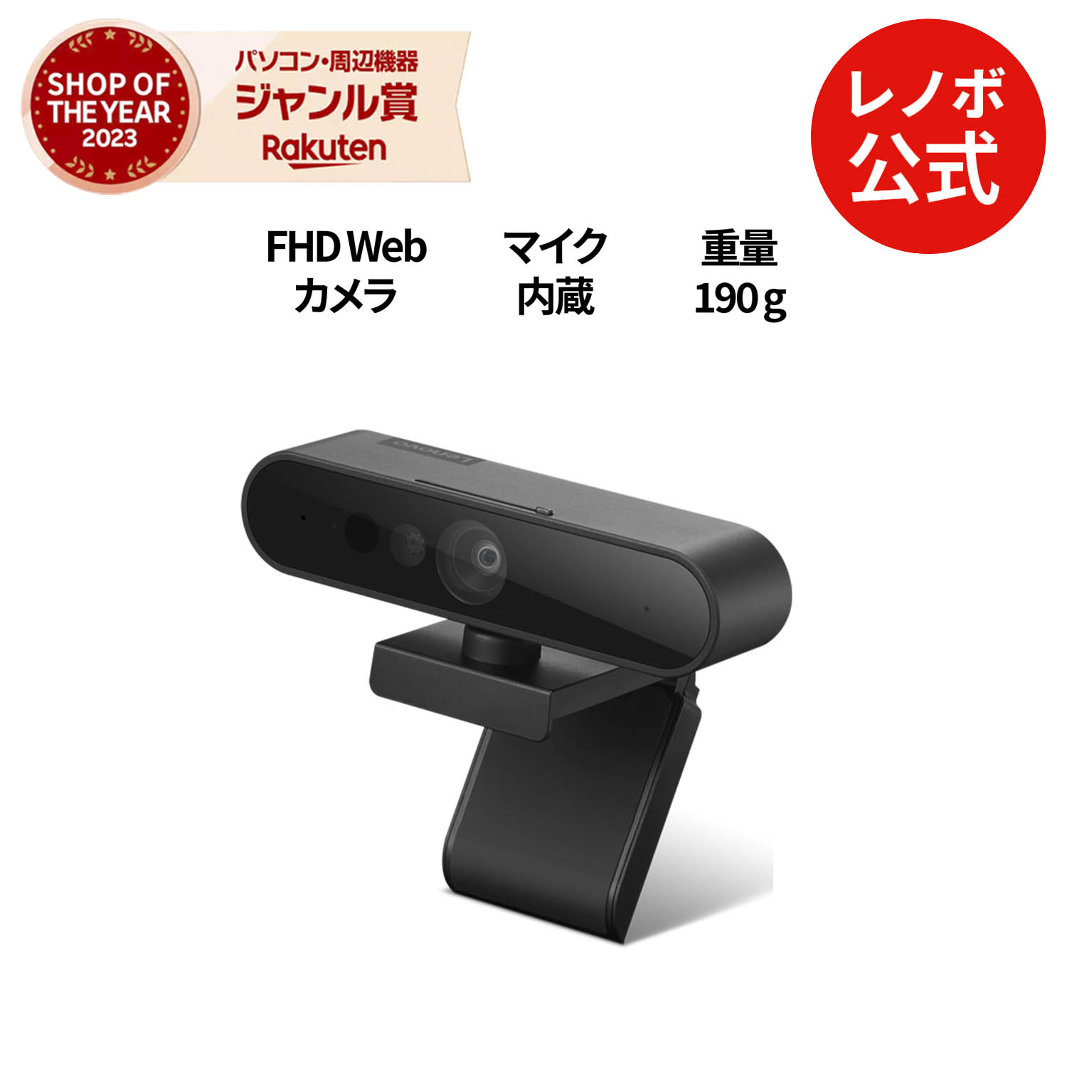 楽天市場】【最大5千クーポン&最大P37倍】【公式・直販】 Lenovo