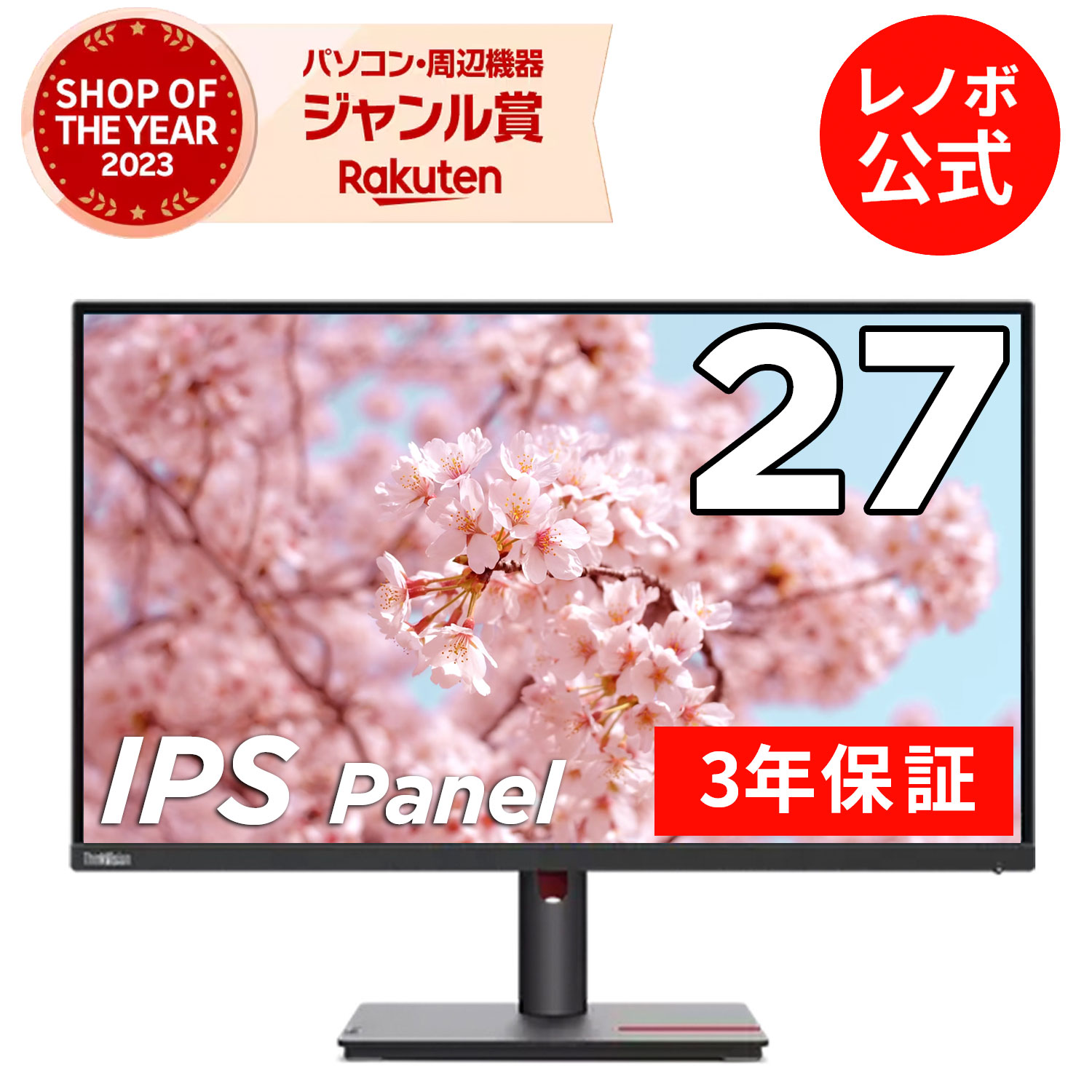 楽天市場】【最大5千クーポン&最大P37倍】【公式・直販】 モニター 27