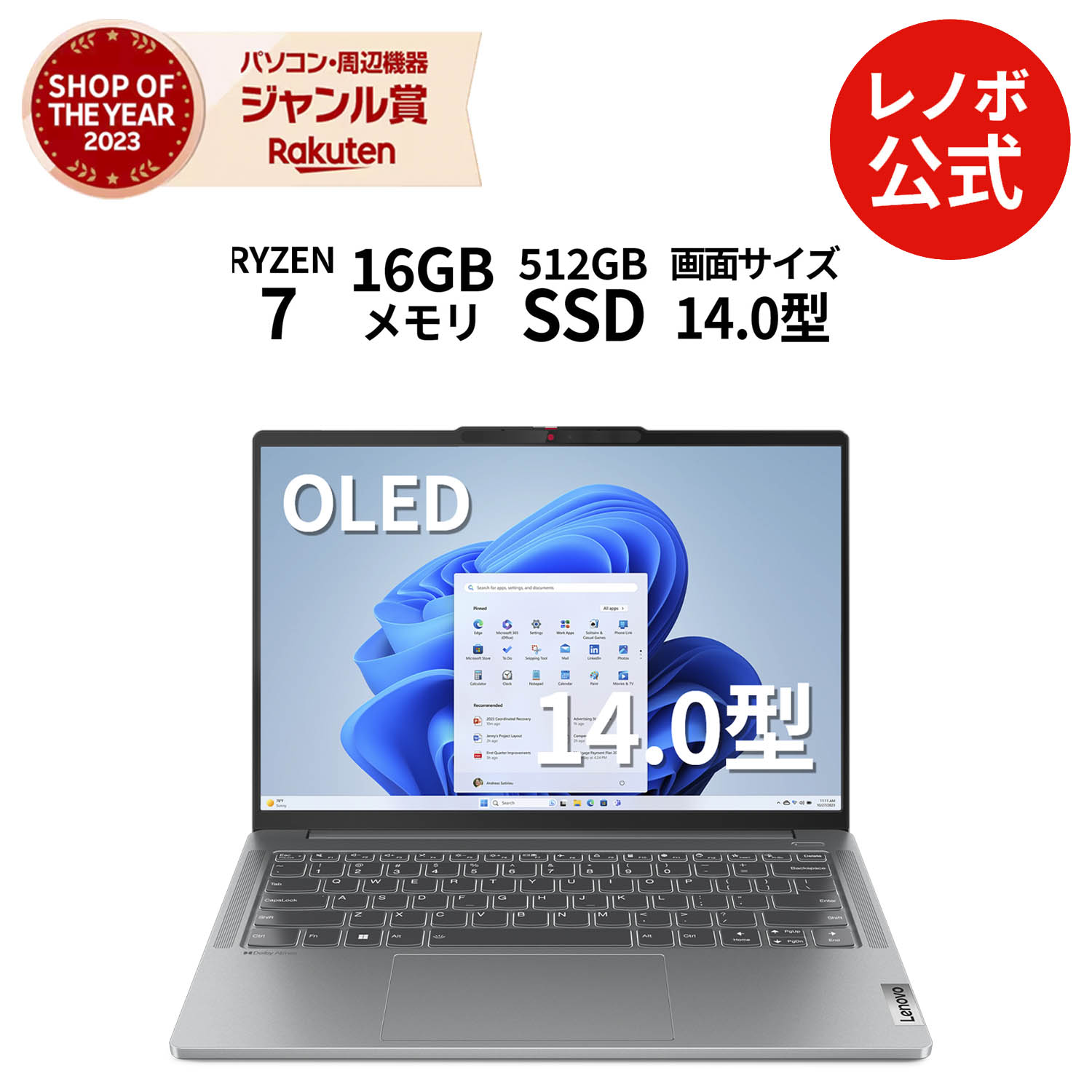 楽天市場】【最大5千クーポン&最大P37倍】【公式・直販】 ノート