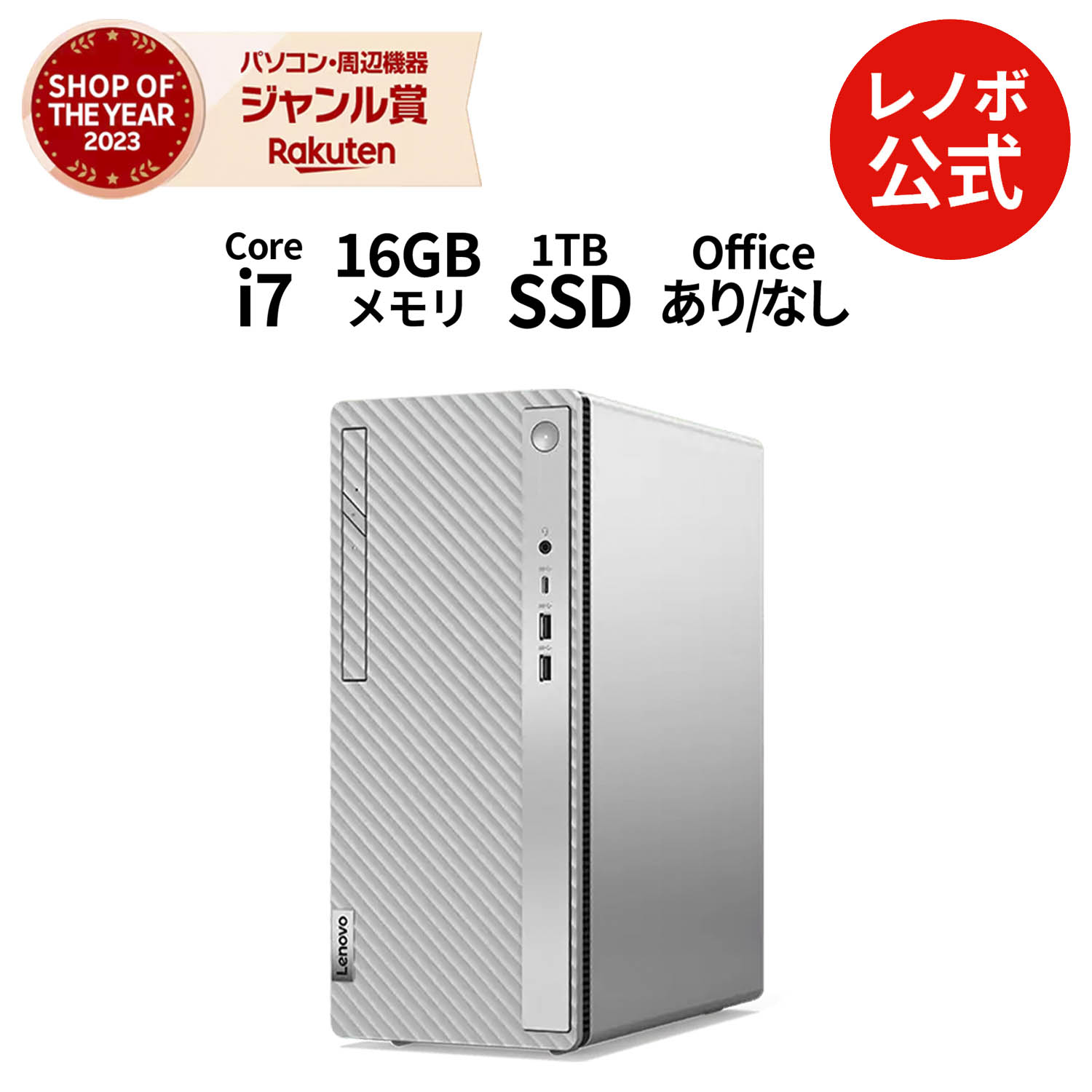 楽天市場】【特別価格&P10倍&最大5千クーポン!】【公式・直販