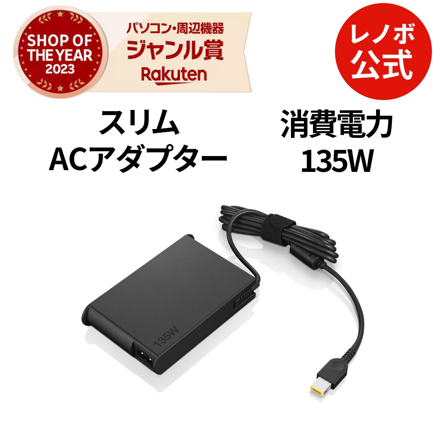 楽天市場】【最大5千クーポン&最大P37倍】【短納期】【公式・直販