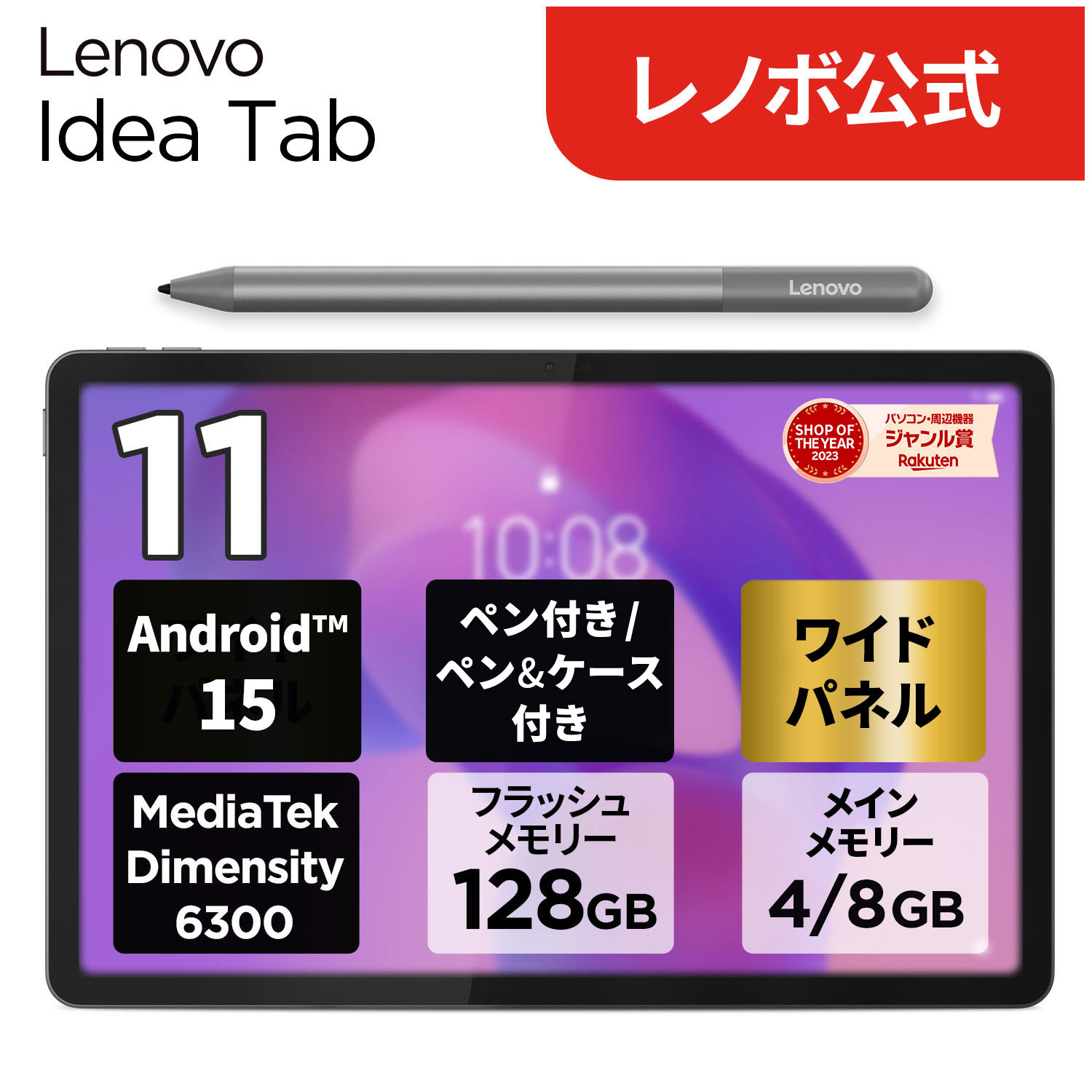 楽天市場】【特別価格&P10倍&最大5千クーポン!】【短納期】【公式